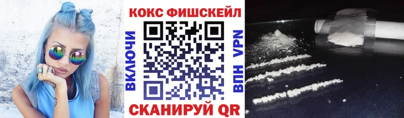 Купить наркотики цена Хабаровск ГАШ ссылка на мегу ONION Псилоцибиновые грибы Кокаин Мефедрон Амфетамин