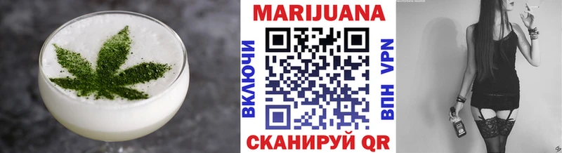 Печенье с ТГК конопля  Хабаровск 