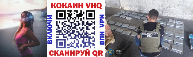 COCAIN 97%  Хабаровск 
