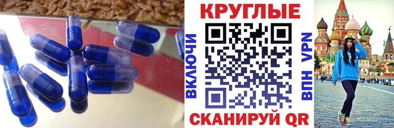 ЭКСТАЗИ TESLA где купить Хабаровск