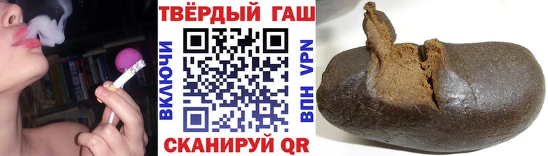 mega ONION  Хабаровск  ГАШ hashish 
