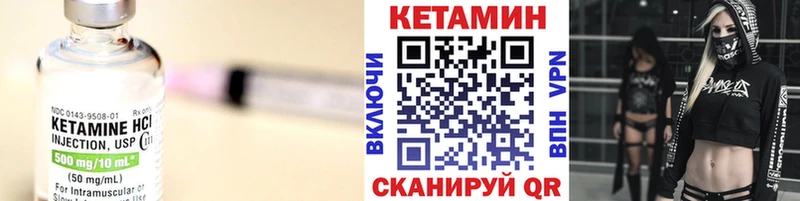 КЕТАМИН ketamine  Хабаровск 