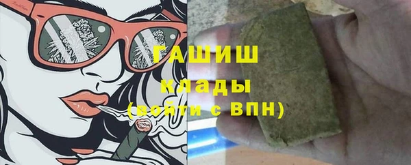 меф VHQ Белокуриха