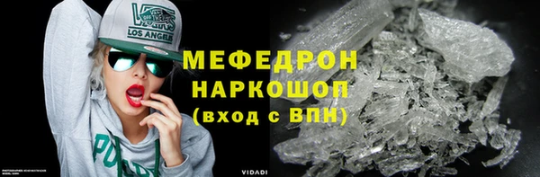 МДМА Тутаев