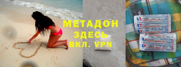 MDMA Беломорск