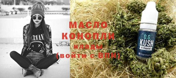 тгк Белоозёрский