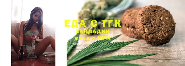 меф VHQ Белокуриха