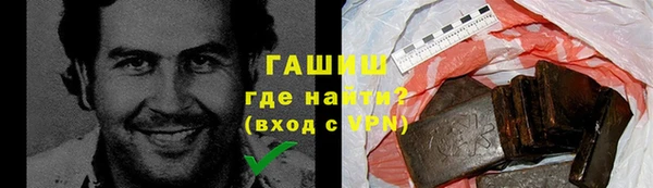 тгк Белоозёрский