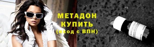 меф VHQ Белокуриха