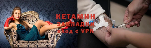 МДПВ Богородск