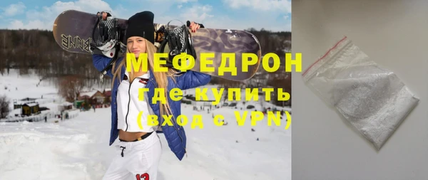 меф VHQ Белокуриха