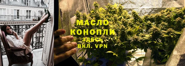 тгк Белоозёрский