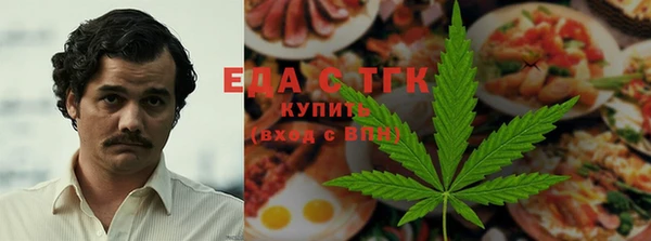 меф VHQ Белокуриха