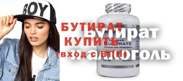 ECSTASY Богородицк