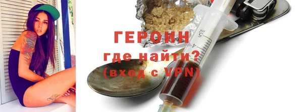 ECSTASY Богородицк