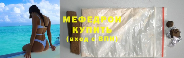 тгк Белоозёрский