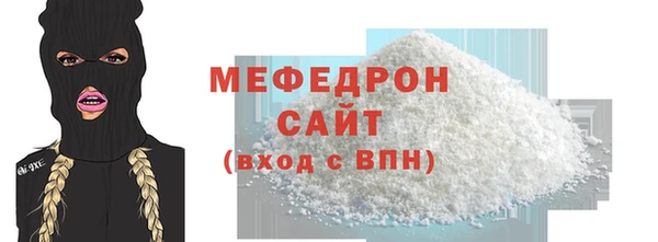 MDMA Беломорск