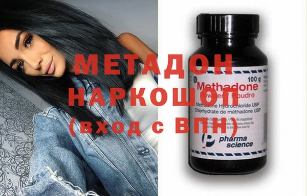 ECSTASY Богородицк