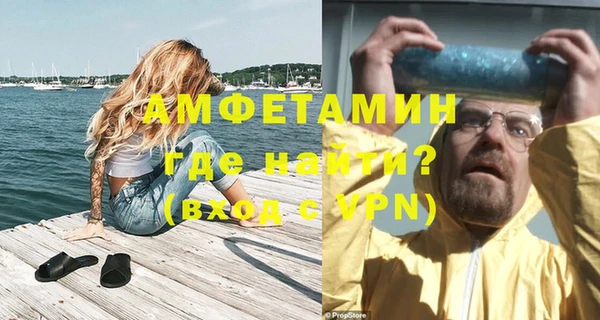 MDMA Беломорск