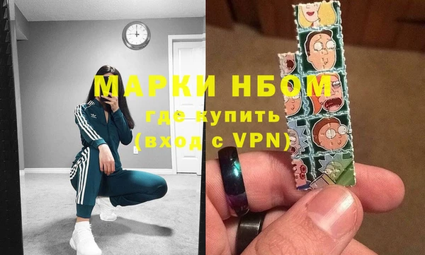 MDMA Беломорск