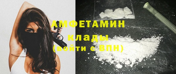 меф VHQ Белокуриха