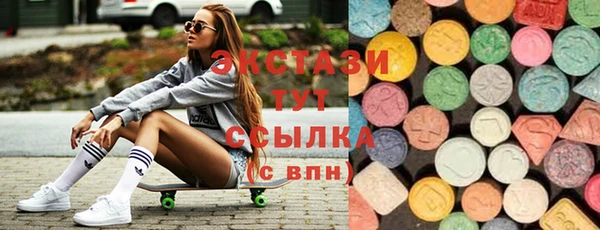 тгк Белоозёрский