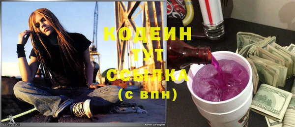 меф VHQ Белокуриха
