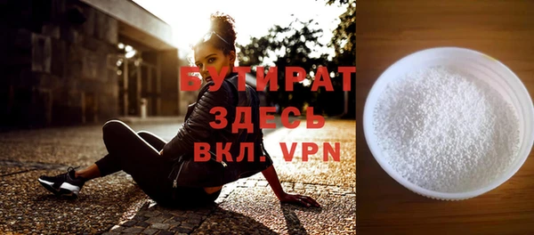 тгк Белоозёрский