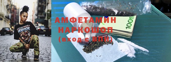 ECSTASY Богородицк