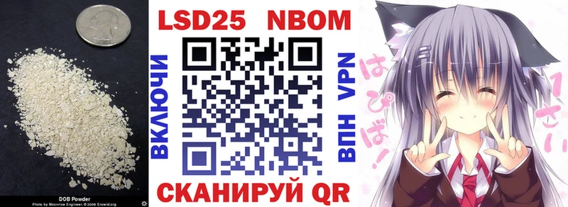 Лсд 25 экстази кислота  Хабаровск 
