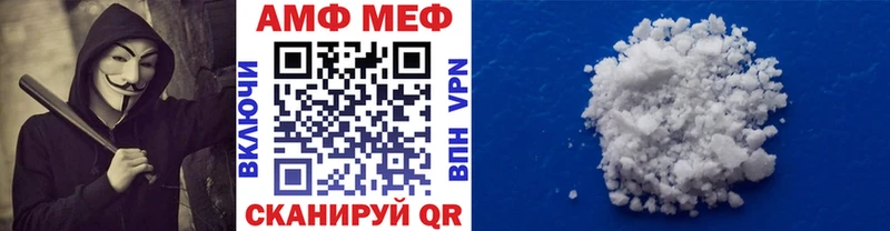 Метамфетамин Декстрометамфетамин 99.9%  купить наркоту  Хабаровск 