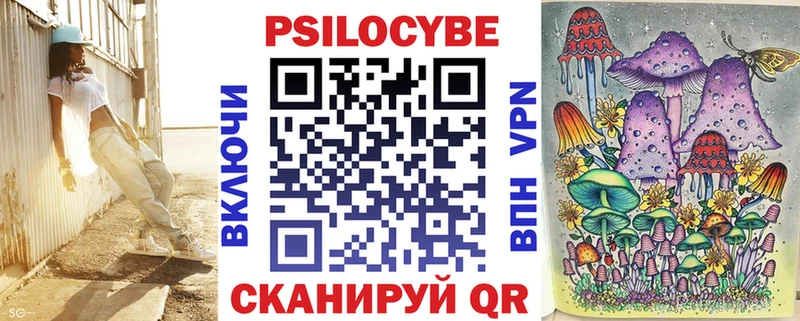 Галлюциногенные грибы мухоморы  Хабаровск 